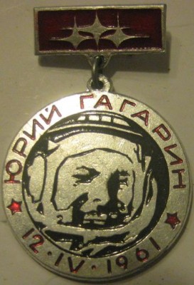 Изображение значки 093.jpg