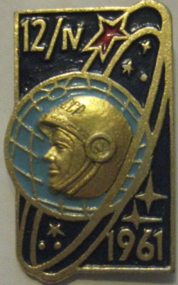 Изображение значки 227.jpg