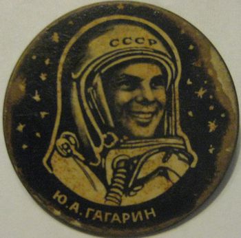 Изображение значки 228.jpg