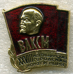 28-я Мытищи.jpg