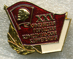 25-я Химки А.jpg