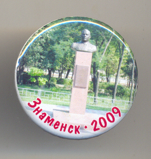 Scan00131_1.jpg