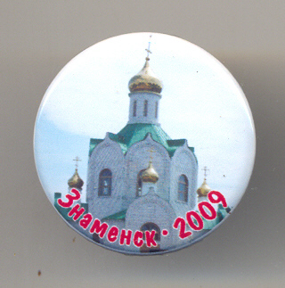 Scan00131_4.jpg