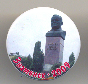 Scan00131_6.jpg