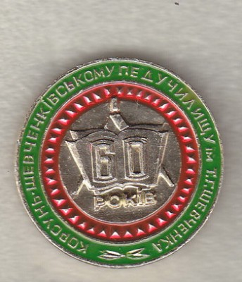 КШ п.jpg