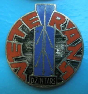 Дзинтарс.jpg