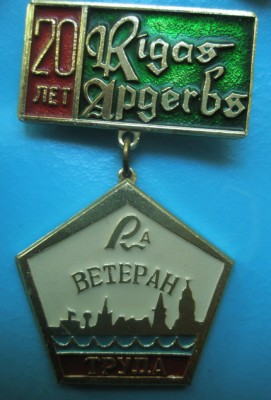 Рижская одежда.jpg