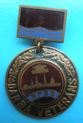 Рижский завод.jpg