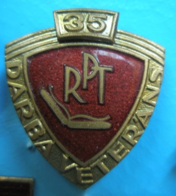 Рижское издательство.jpg