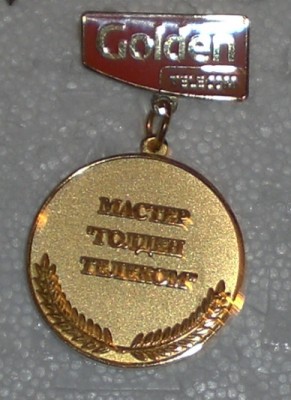 CIMG2071.jpg