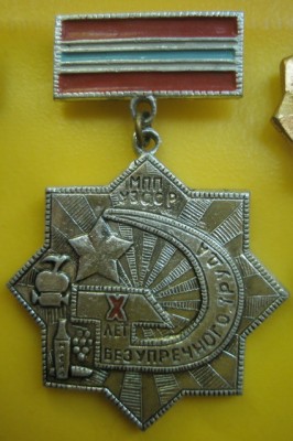 МПП.jpg