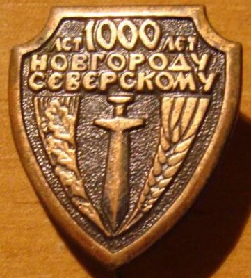 4935557447.jpg