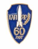 ak370-kapyar-60.JPG