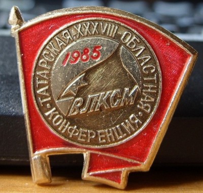 татарская ОБЛАСТНАЯ.jpg