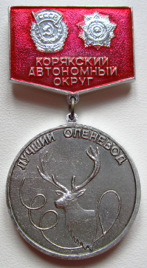 lych%20olenevod%20korak%20[1].png