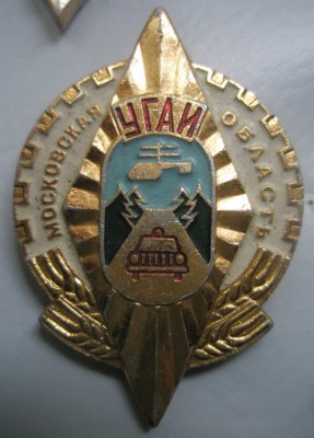 УГАИ Московская.jpg