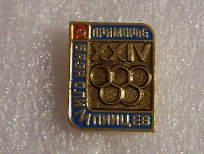 100_7774.JPG