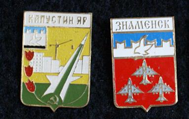 Akatov-2.JPG