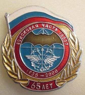 vch6538_1.jpg