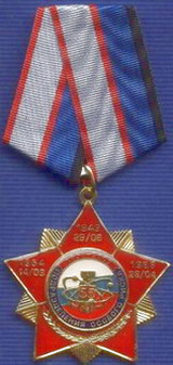 знак подрриск1.jpg