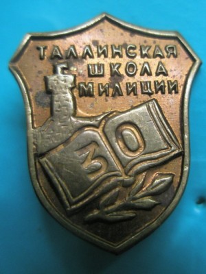 Таллинская ШМ.jpg