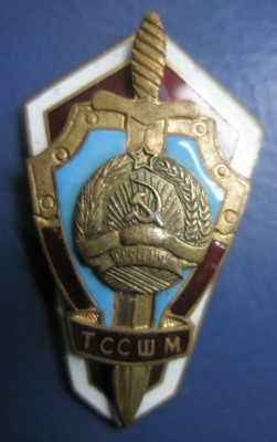 ТССШМ 2.jpg