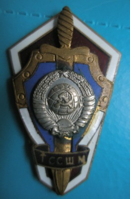 ТССШМ.jpg