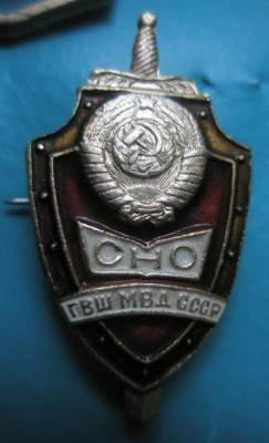 СНО ГВШ.jpg