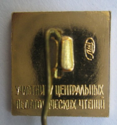 АПН Реверс.jpg
