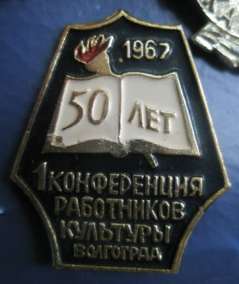 Работники культуры.jpg