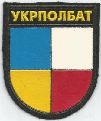 ukrpolbat0002.jpg