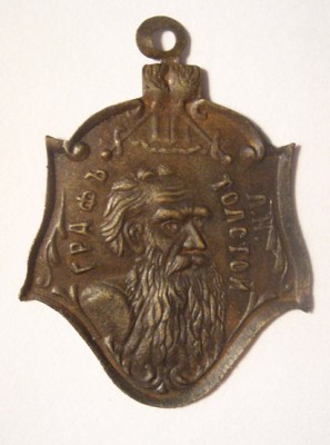 ГРАФ ТОЛСТОЙ а.jpg