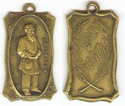 Ж.З.Л. Л.Н.Толстой.jpg