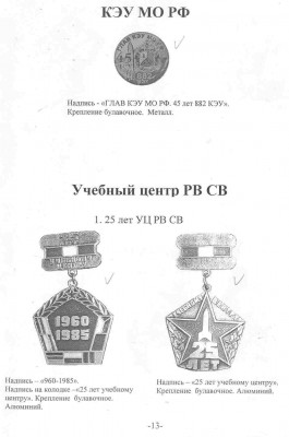 Scan00165_2.jpg