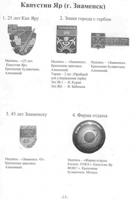 Scan00166_2.jpg