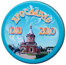 YAR_1010-2010.png