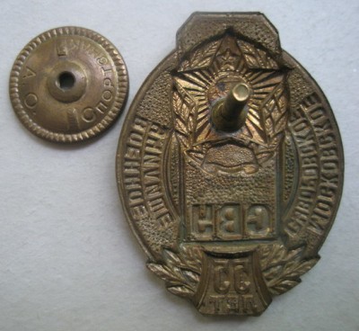 Московское СВУ 55 Реверс.jpg