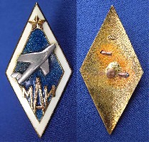 MAI.jpg (195.1 КБ) 7297 просмотров MAI.jpg