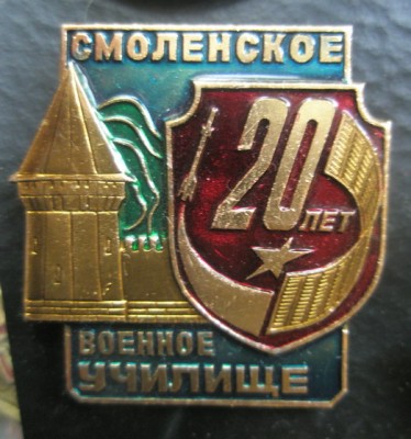 Смоленское военное.jpg