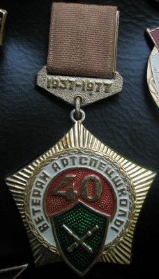 Ветеран артспецшколы.jpg