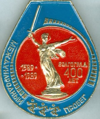 VOLGOGRAD-400-3.jpg
