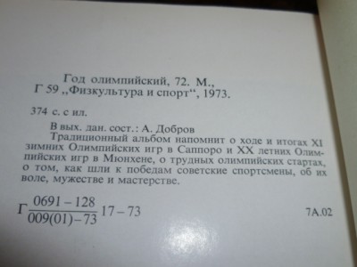 P1070665.JPG