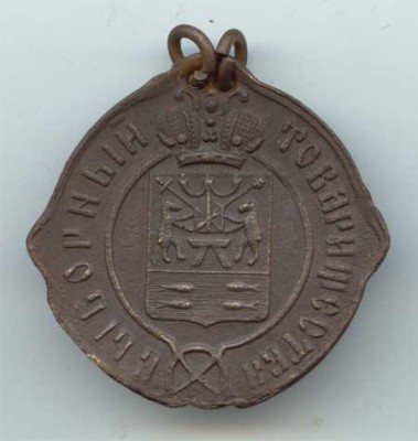 выборный товарищества 4а.jpg