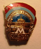 МЕТРО КИЕВ 1.JPG