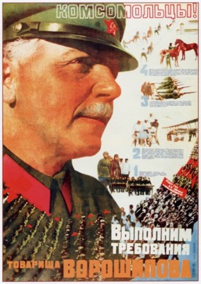 soviet-posters-108.jpg