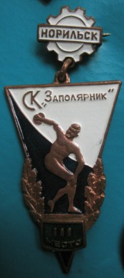 Заполярник 8.jpg