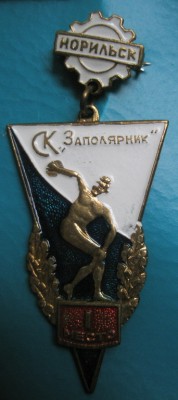 Заполярник 6.jpg