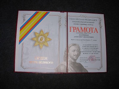 petr4.jpg