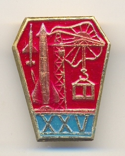 Кап. Яр - 1.jpg