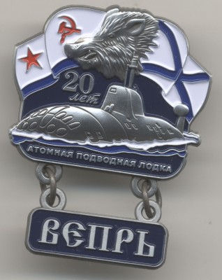 VEPR 20.jpg